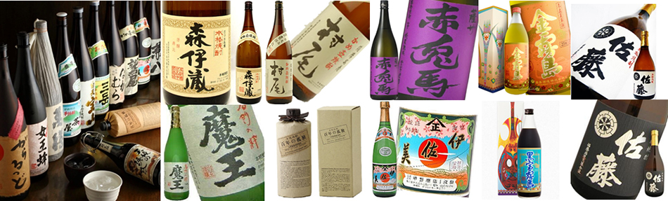 幻のプレミア焼酎