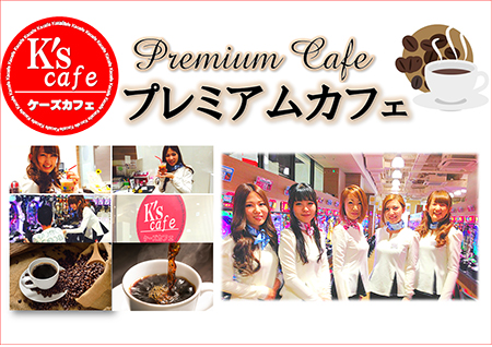 ワゴンカフェ販売