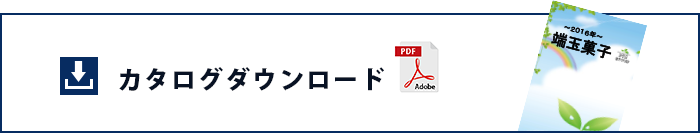 Ｐ店様専用ご注文サイト