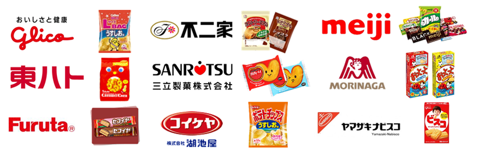 端玉菓子