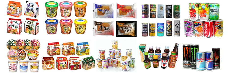 食　品