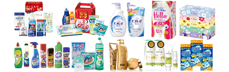 日用品