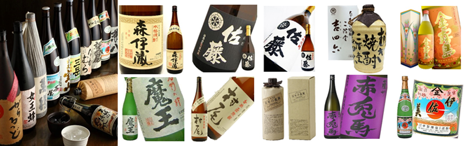 酒 類